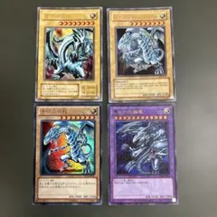 遊戯王カード 青眼の白龍 ブルーアイズ 4枚セット - メルカリ