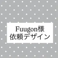 足立育朗 SIEPON EVHA 環境用FALF チタンオブジェ - メルカリ