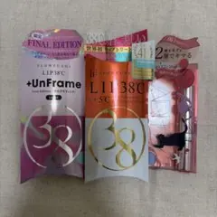 リップまとめ売りのサムネイル