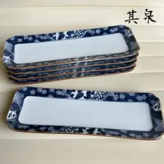 有田焼　賞美堂　其泉　染付祥瑞梅花鳥　長皿揃　5枚セット　長角皿　前菜皿　焼物皿