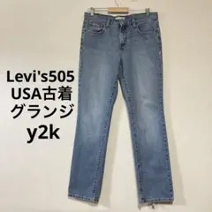 【USA古着】リーバイス505 レディース ストレートデニム メキシコ製 Y2K