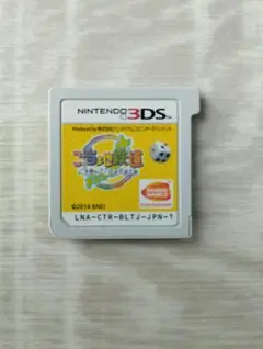 ニンテンドー3DS ご当地鉄道 〜ご当地キャラと日本全国の旅〜