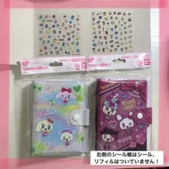 たまごっち　たまもりしーる　ガチャガチャ　ネイルシールコレクション　まめっち