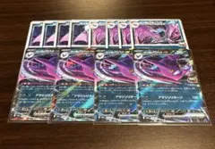 ロケット団のクロバットex 進化ライン　各4枚