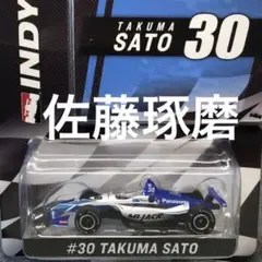 佐藤琢磨 直筆サイン入り フォトフレーム モデルカー付 2025年最新】Yahoo!オークション -佐藤琢磨 サインの中古品