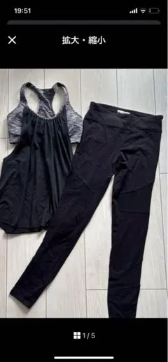 ヨガウェア タンクトップとレギンスセット