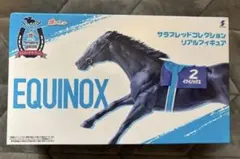 サラブレッドコレクション　イクイノックス　フィギュア　美品