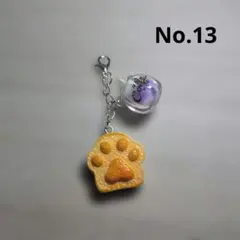 肉球トーストとドリンクのチャーム