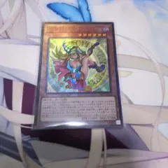 魔術師の弟子ブラックマジシャンガール レリーフ