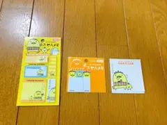 バリィさん　付箋セットのサムネイル