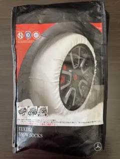 メルセデスベンツ 純正 スノーソックス 布製 タイヤ チェーン 74cm