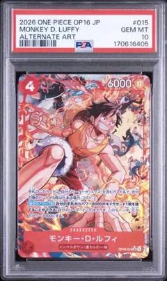 PSA10 ティファ フルアート OpusⅪ FFTCG FF7 英語 - メルカリ