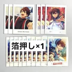 2025年最新】あんスタ ぱしゃこれ 箔押し 千秋の人気アイテム