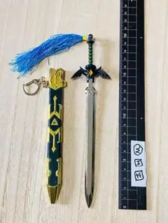 30cmマスターソードハイクオリティ ミニチュア キーホルダー アクセサリ 30cmマスターソードハイクオリティ ミニチュア キーホルダー