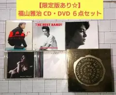 福山雅治 DVDまとめ売り 福山雅治 BROS DVD 2枚の通販 by Lily's shop｜ラクマ
