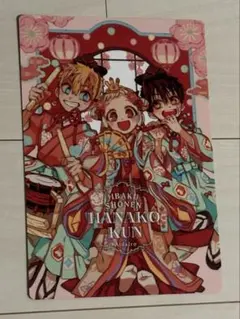 2025年最新】地縛少年花子くん クリアファイルの人気アイテム - メルカリ