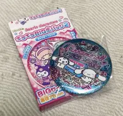 キラキラBIG缶バッジ2 サンリオ　シナモロール