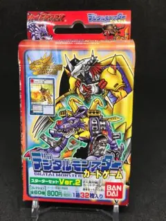 内容物未開封】デジタルモンスターカードゲーム スターターセット ver