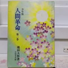 Item thumbnail for item a745d570-4bda-4215-8e50-c15161ed36b3