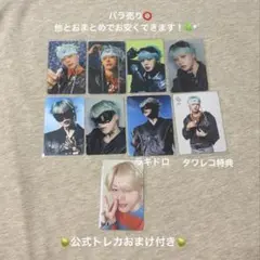 JO1木全翔也 トレカ HIMPコンプ+タワレコ特典/ラキドロ/ぷちじぇおトレカ