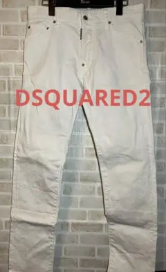 DSQUARED2 ディースクエアード ホワイトデニム サイズ46 白パンツ