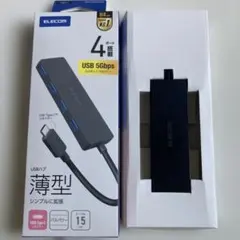ELECOM USB 3.2 4ポートハブ