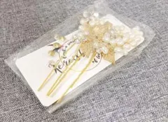 髪飾り ヘアアクセサリー ゴールド かんざし 結婚式 和装 洋装