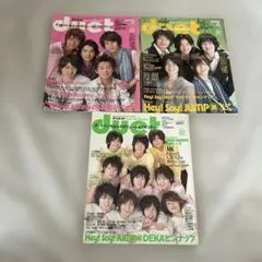 duet　2009年2月、3月、4月号　3冊セット