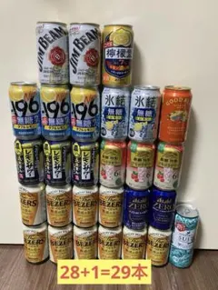 チューハイ ビール
