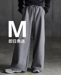 【完売品】CALLNE 裏起毛ワイドストレートスウェットパンツ(グレー