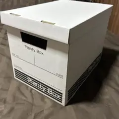 収納ボックス　ダンボールのサムネイル