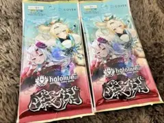 h*郎様 ホロライブカードゲーム　アヤカシヴァーミリオン 2パック