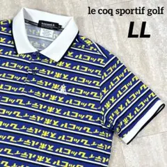 【ルコックスポルティフゴルフ】ポロシャツ　LLサイズ　総柄　メンズ　ゴルフウェア