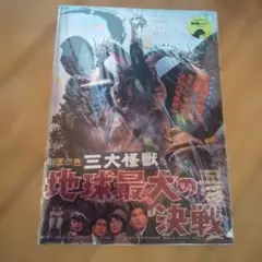 Item thumbnail for item dff2bbb9-794b-40ad-bf7e-6a324d21c83b