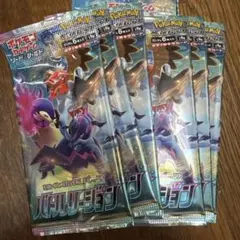 ハ*ン様 ポケモンカード　バトルリージョン 未開封品 6パック