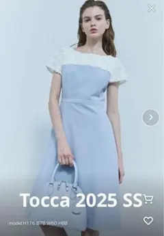 【新品未着用】Tocca ワンピース　サイズ0