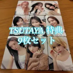 NiziU GOOD GIRL TSUTAYA 特典 トレカ　9種コンプ×3 NiziU GOOD GIRL TSUTAYA 特典 コンプ トレカ 9種コンプ - メルカリ