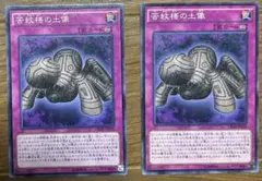 2025年最新】苦紋様の土像の人気アイテム - メルカリ