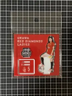 プレイヤーズ アクリルスタンド　伊藤美紀