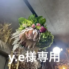 キングプロテアとパンパスグラスのスワッグ