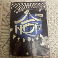 straykids K-POP