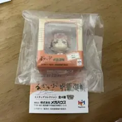 るかっぷ 呪術廻戦 ミニチュアコレクション 虎杖悠仁