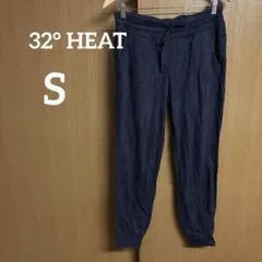 32° HEAT【S】ネイビー ジョガーパンツ スウェット シンプル カジュアル
