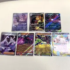 ポケモンカード ユカリ SR ムニキスゼロ