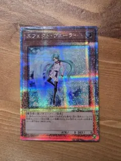 2026年最新】エフェクトヴェーラー 25th psa10の人気アイテム - メルカリ