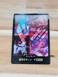 2026年最新】四皇 カードの人気アイテム - メルカリ