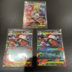 メガズルズキンex SAR RR 2枚メガドリームex ポケモンカード