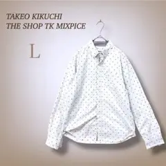 タケオキクチ 長袖 ボタンダウン デザイン シャツ 総柄 コットン100% L