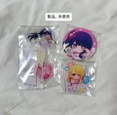 推しの子 サマーくじ アクリルスタンド 缶バッジ アイ ルビー 3点セット