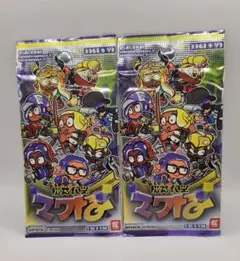 スプラトゥーン3　ナワバトラー　2袋　コロコロ　2023年5月号　付録　未開封